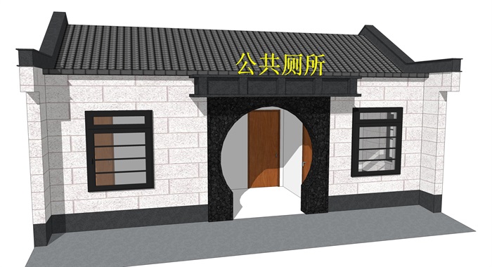 新中式公厕24(1)