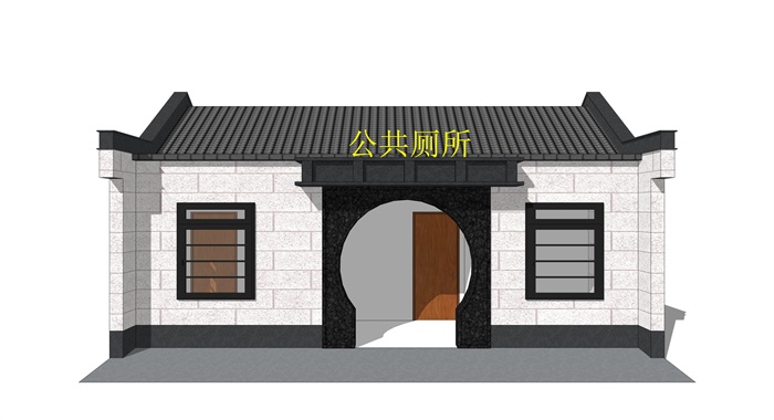 新中式公厕24(2)