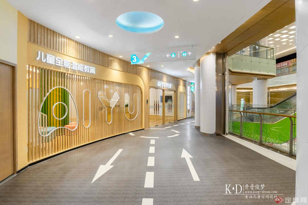 开普俊梦儿童空间设计——托育中心设计 门头设计