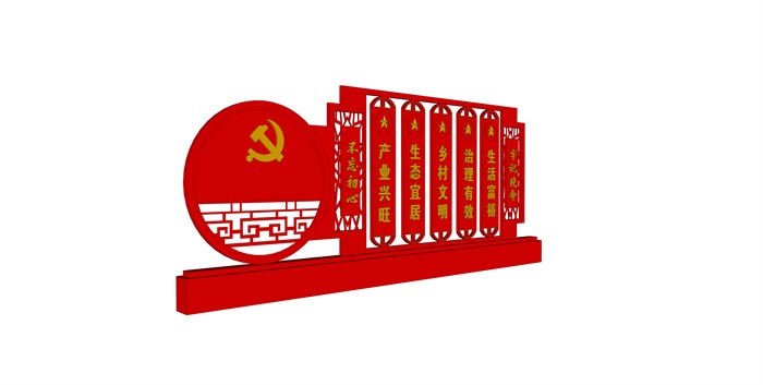 新中式红色党建文化小品(3)