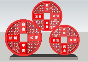 红色党建文化雕塑小品文化宣传标识牌文化墙园林景墙小品中国梦SU(草图大师)模型
