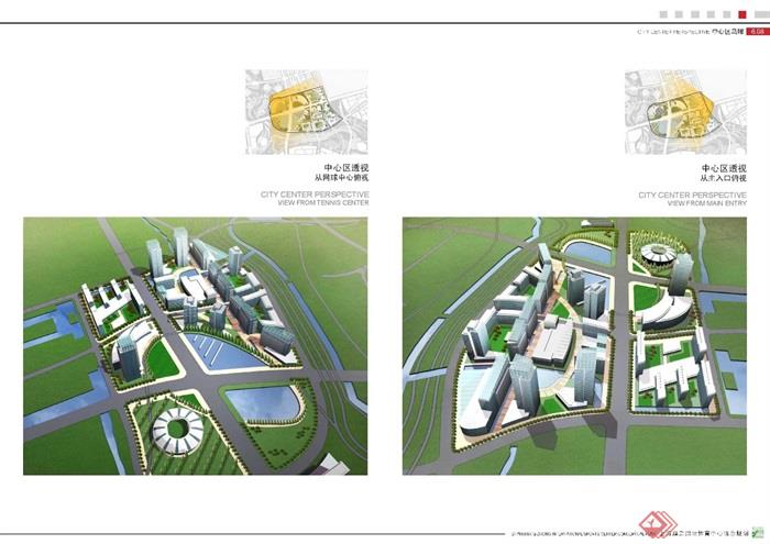 上海旗忠国际体育中心概念规划-EDAW_页面_45