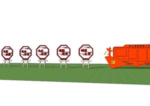 党建标牌红色文化标语牌宣传栏园林小品社会主义价值观标牌SU(草图大师)模型