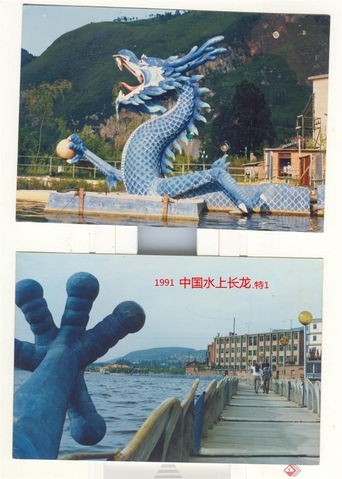 1991龙舟浮桥