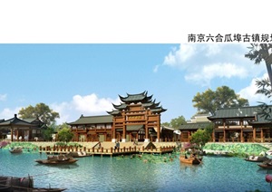 南京六合瓜埠古镇项目建筑设计方案高清文本