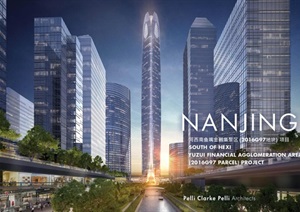南京河西南鱼嘴金融聚集区超高层项目建筑概念设计方案