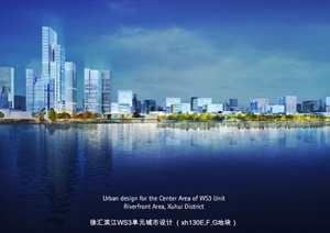 徐汇滨江WS3单元城市设计 （xh130E,F,G地块）城市设计方案