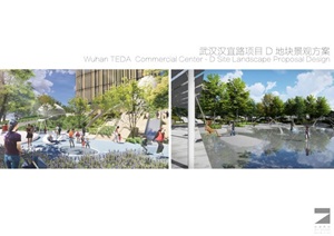 武汉汉宜路商业休闲区项目景观设计方案文本