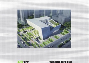 宝安公共文化艺术中心（博物馆、艺术馆、美术馆）建筑设计方案