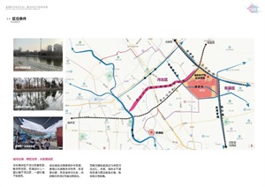 金钟河大街南侧片区城市更新项目（老旧小区区域）全生命周期策划与设计方案